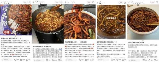 辣風芹新征程 多店齊開，新疆炒米粉線下版圖再擴張，預包裝食品批發同步推進