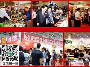 北京天賜喜緣酒業亮相2015東亞食博會，引領酒業進出口新風尚